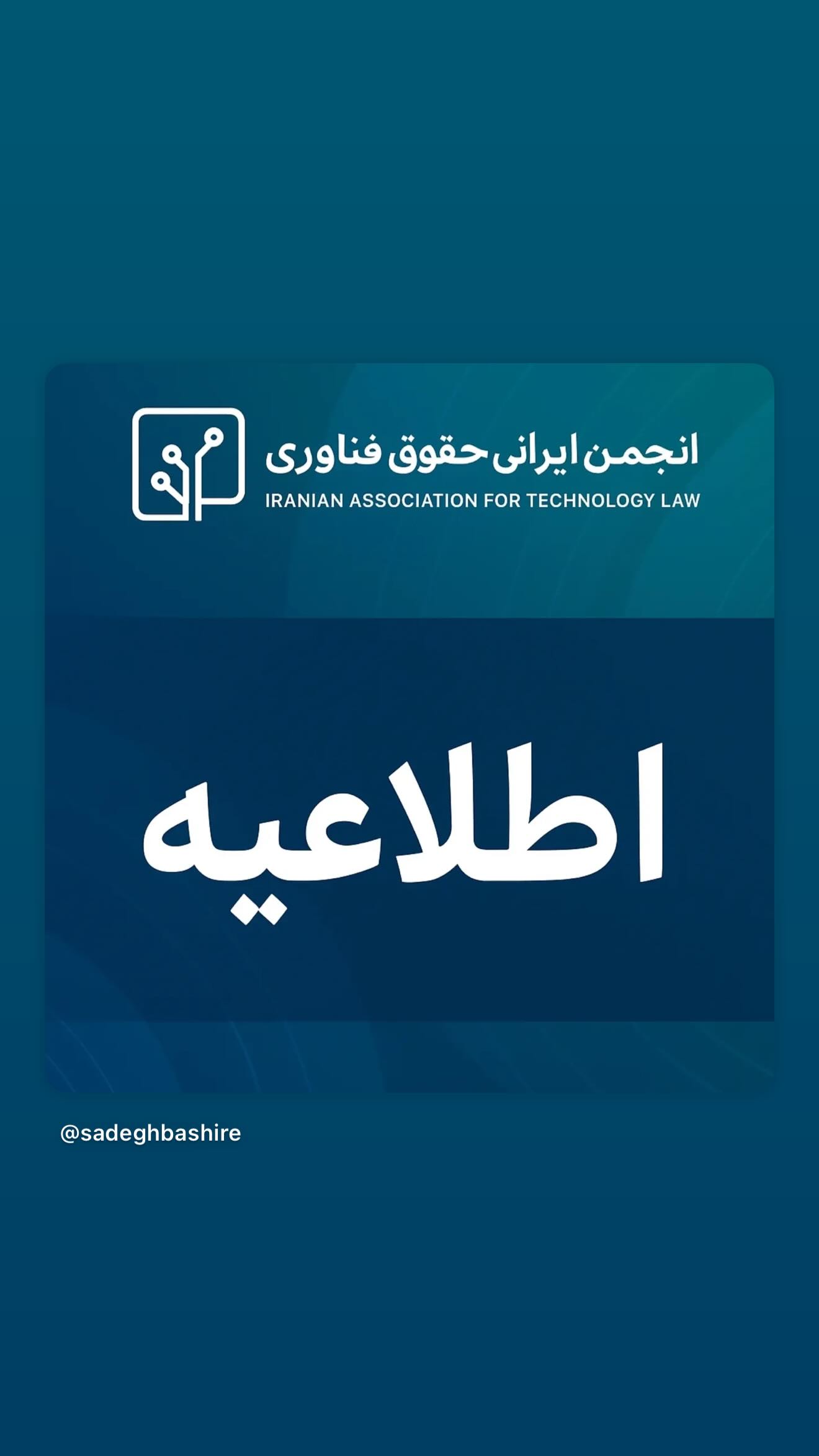  جدید ترین استوری اینستاگرام شکیبا میرسعیدی