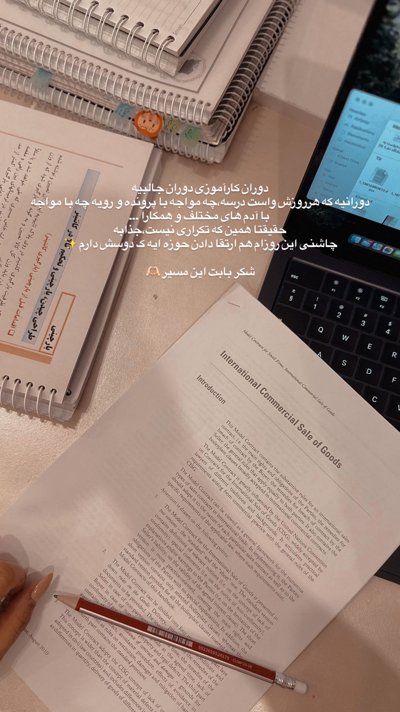  جدید ترین استوری اینستاگرام شکیبا میرسعیدی