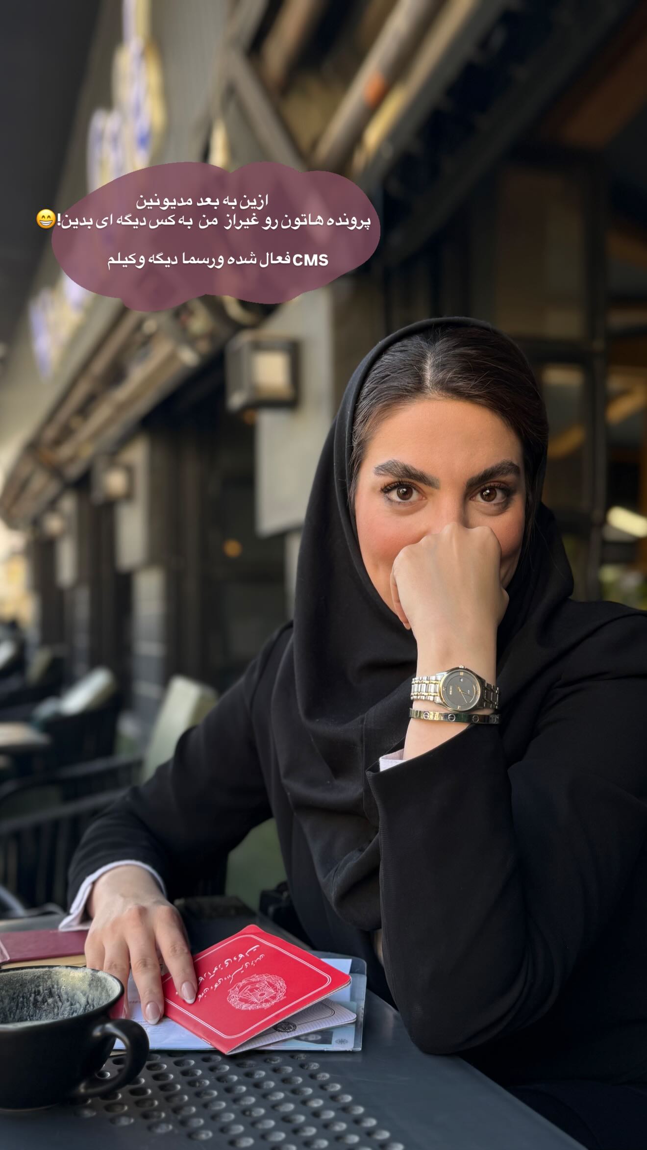  جدید ترین استوری اینستاگرام شکیبا میرسعیدی