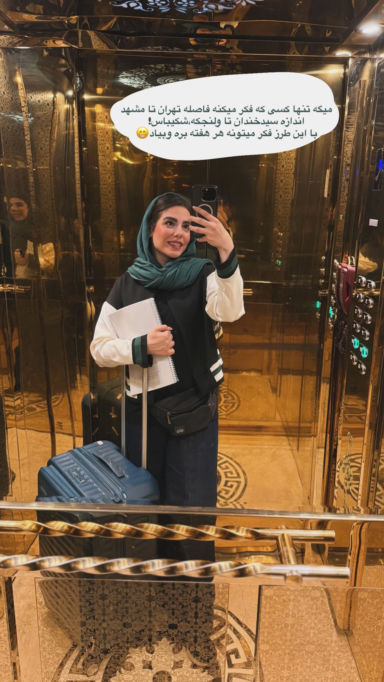  جدید ترین استوری اینستاگرام شکیبا میرسعیدی