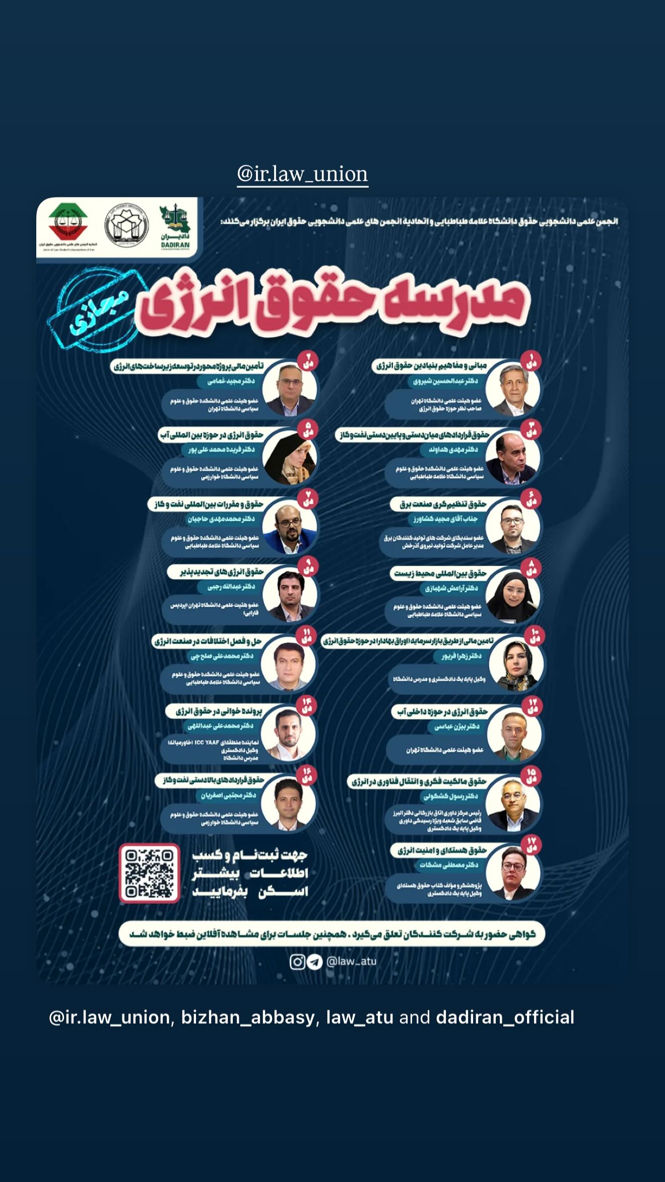  جدید ترین استوری اینستاگرام شکیبا میرسعیدی