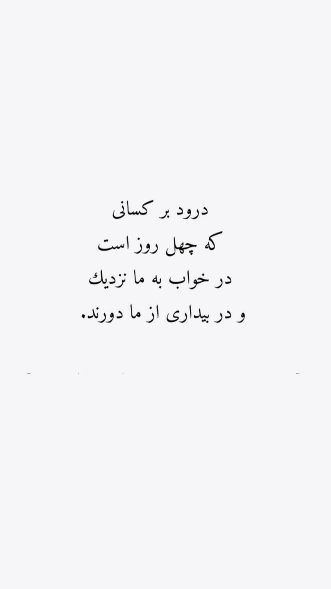  جدید ترین استوری اینستاگرام شکیبا میرسعیدی