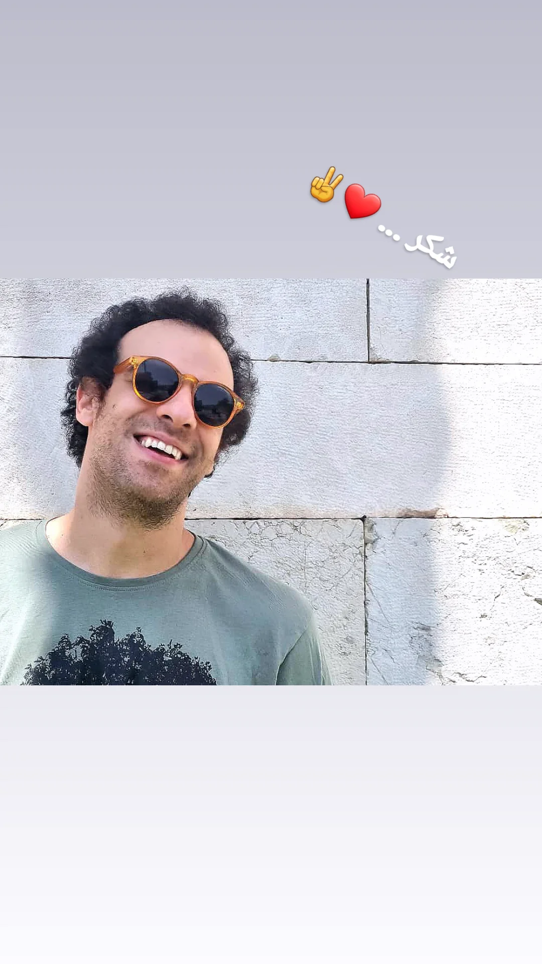  جدید ترین استوری اینستاگرام شکیب شجره