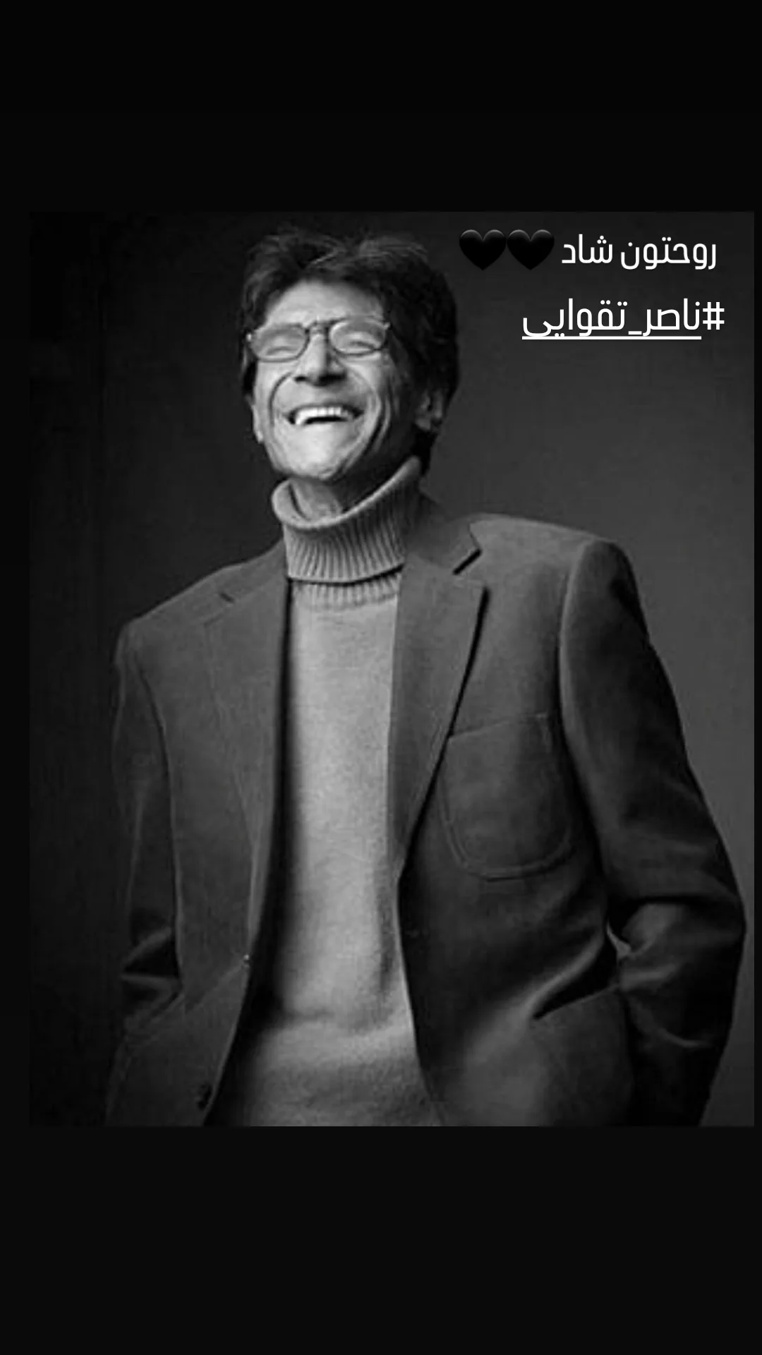  جدید ترین استوری اینستاگرام شکیب شجره