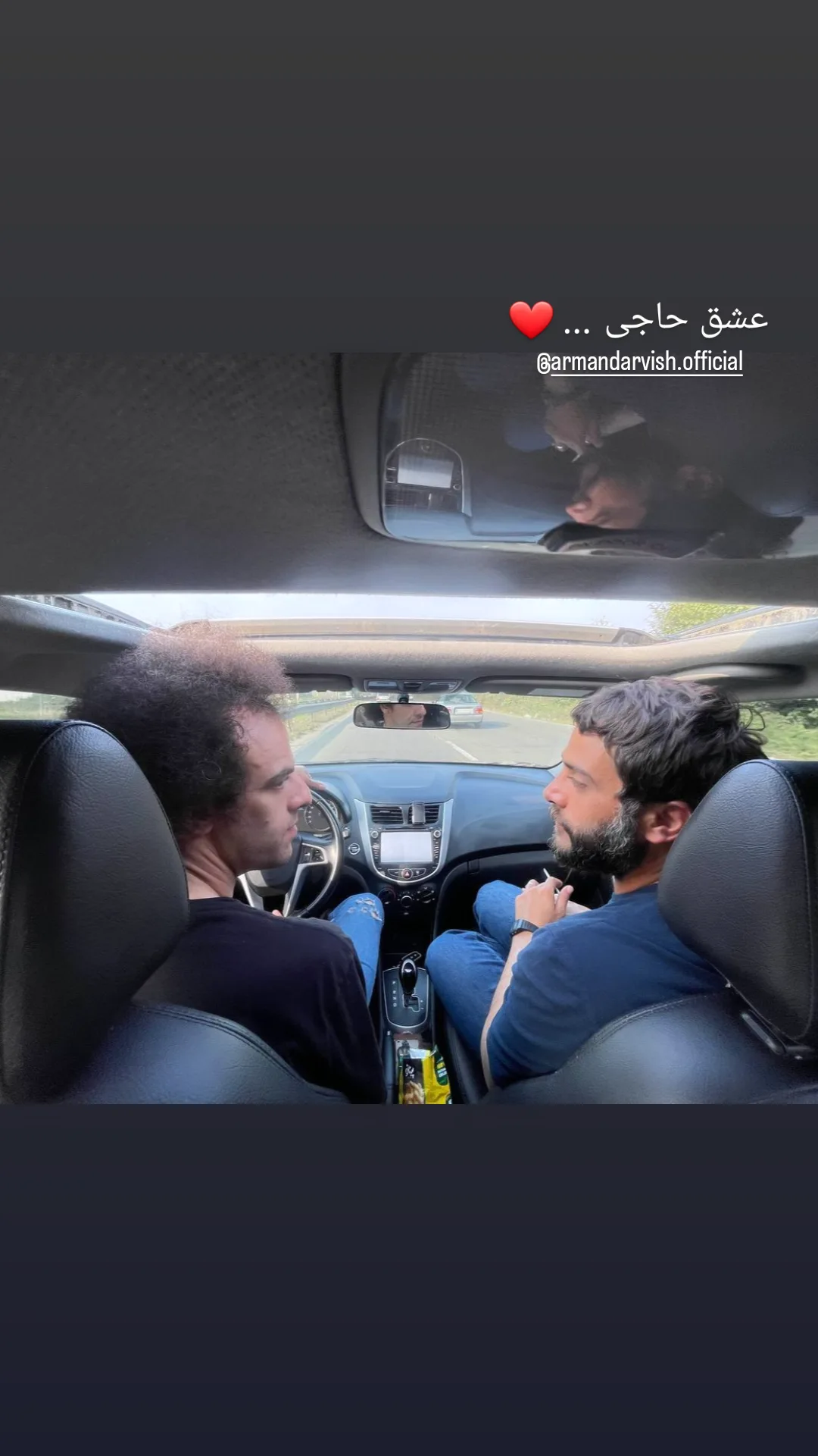  جدید ترین استوری اینستاگرام شکیب شجره
