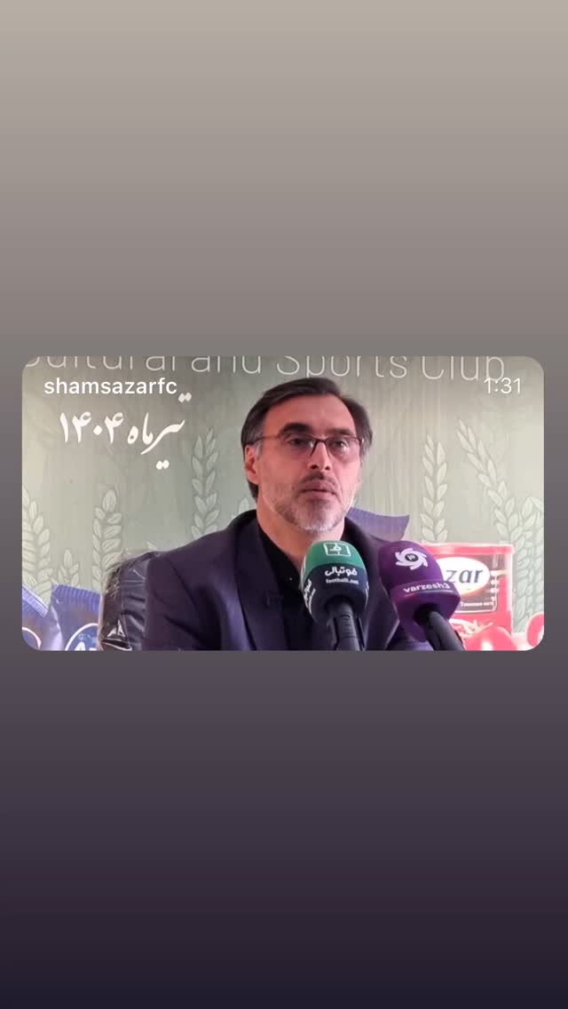  جدید ترین استوری اینستاگرام شمس آذر