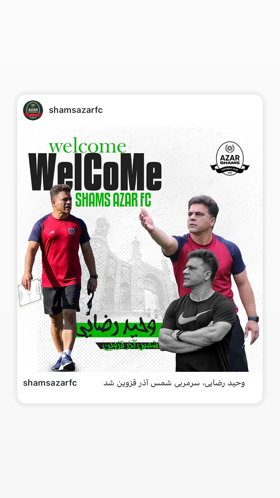  جدید ترین استوری اینستاگرام شمس آذر