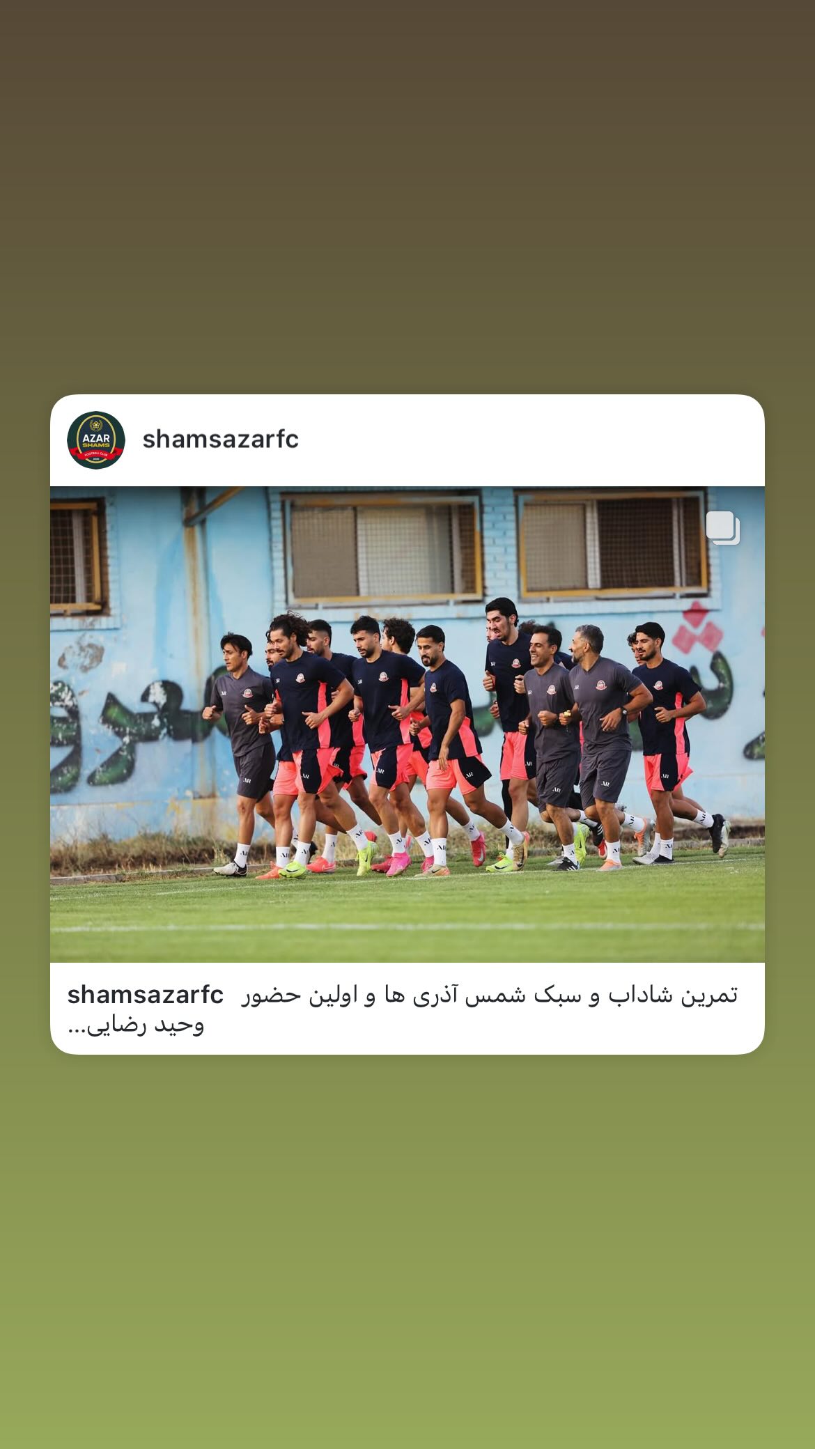  جدید ترین استوری اینستاگرام شمس آذر