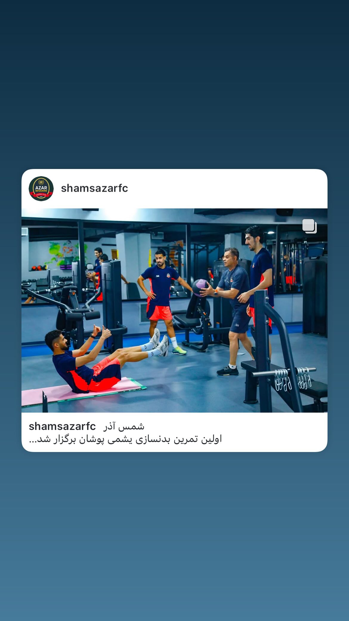  جدید ترین استوری اینستاگرام شمس آذر