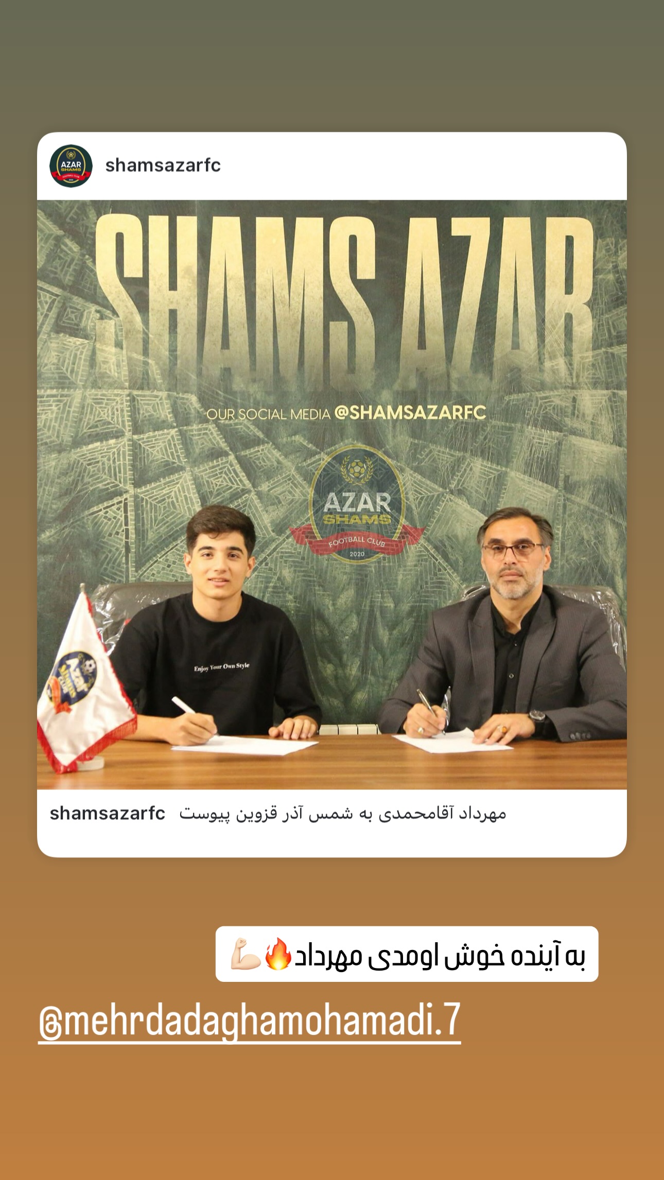  جدید ترین استوری اینستاگرام شمس آذر