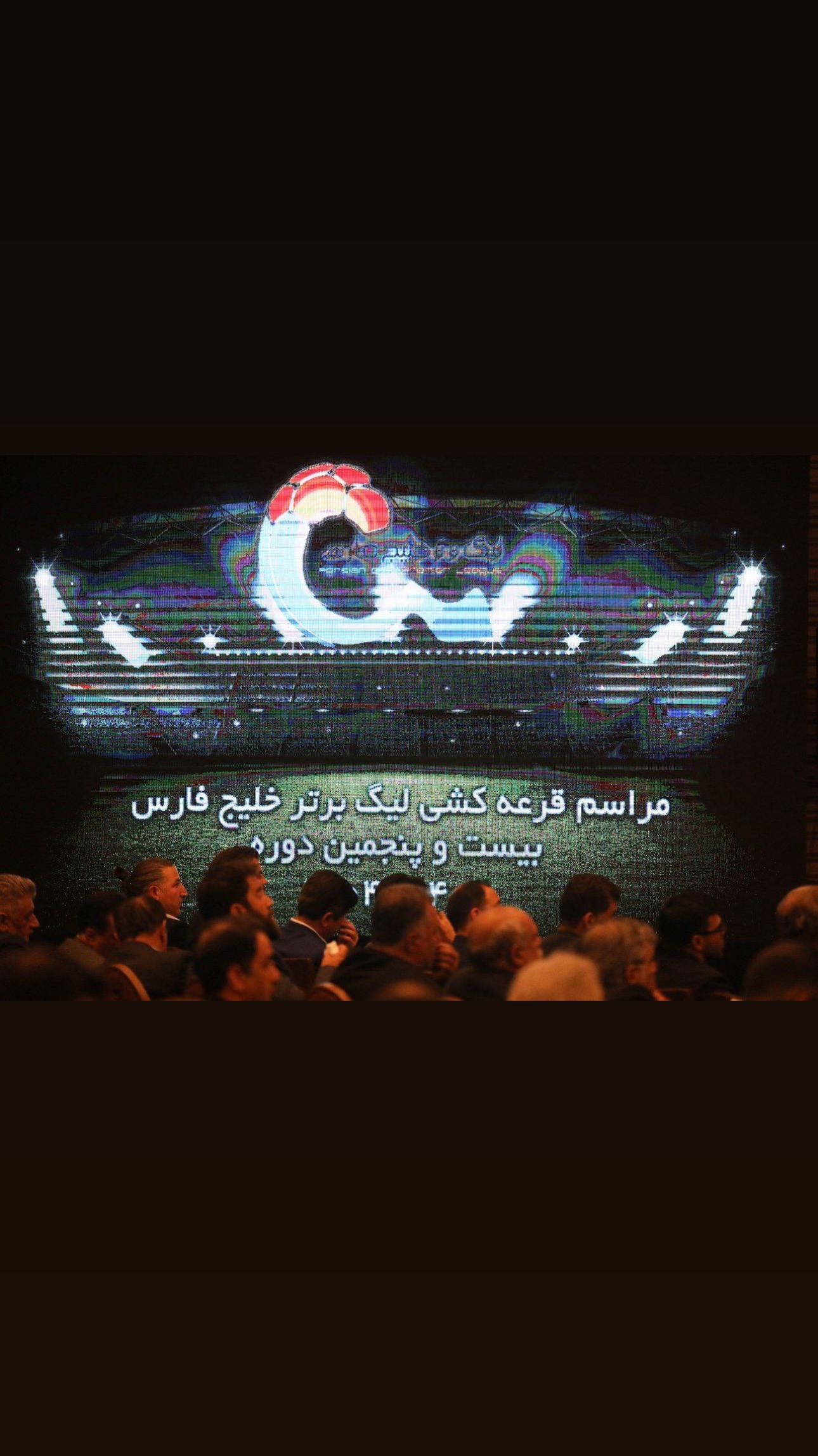  جدید ترین استوری اینستاگرام شمس آذر