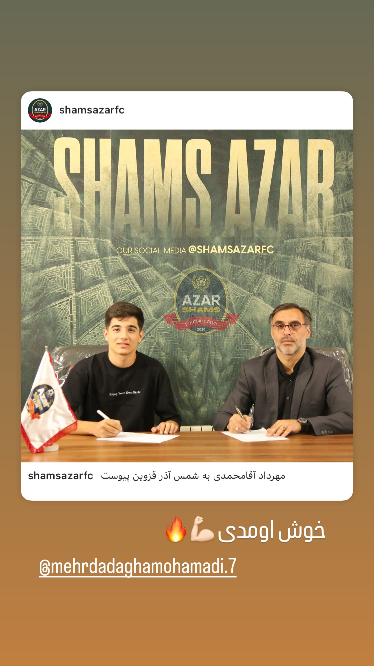  جدید ترین استوری اینستاگرام شمس آذر