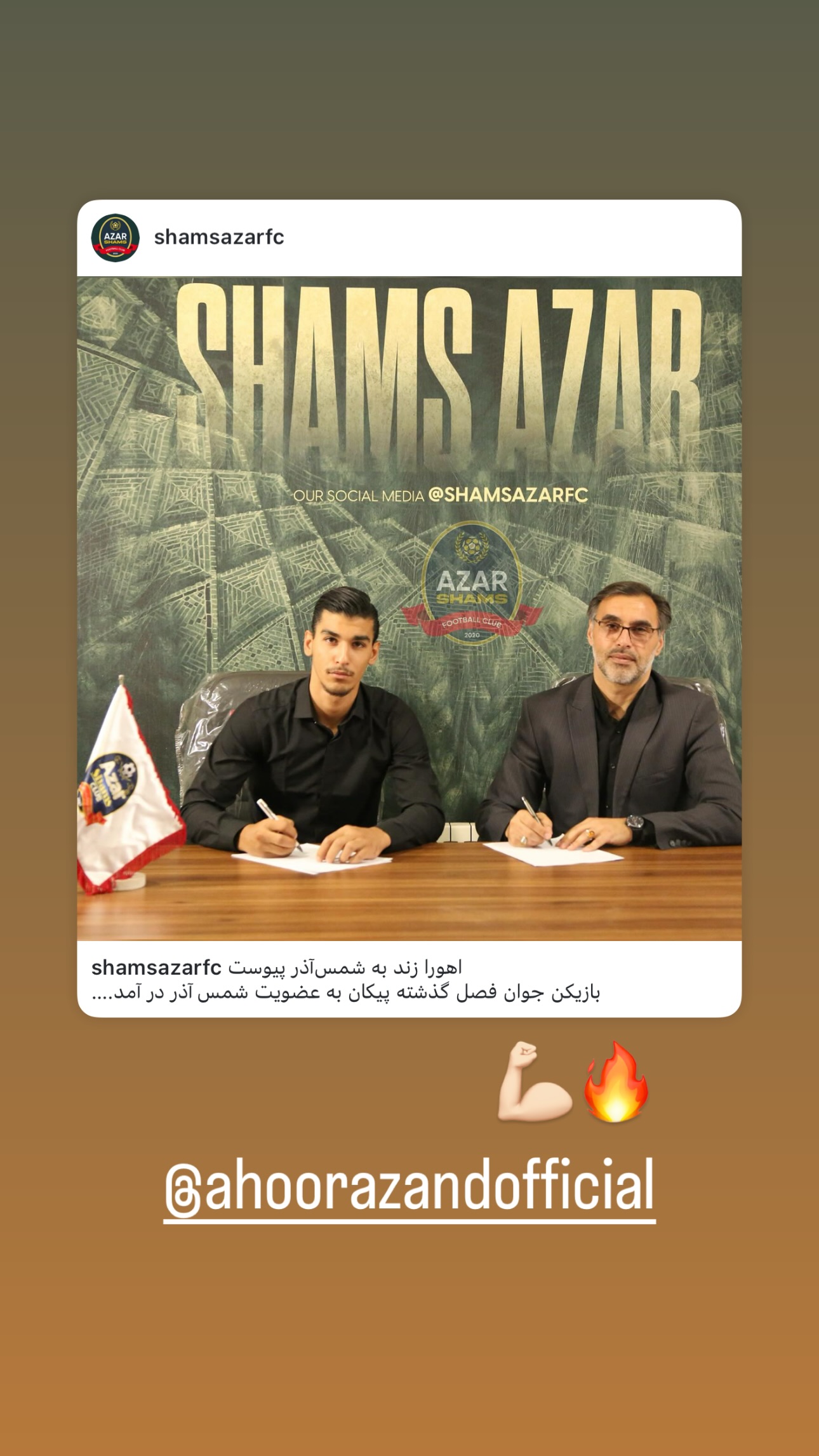  جدید ترین استوری اینستاگرام شمس آذر