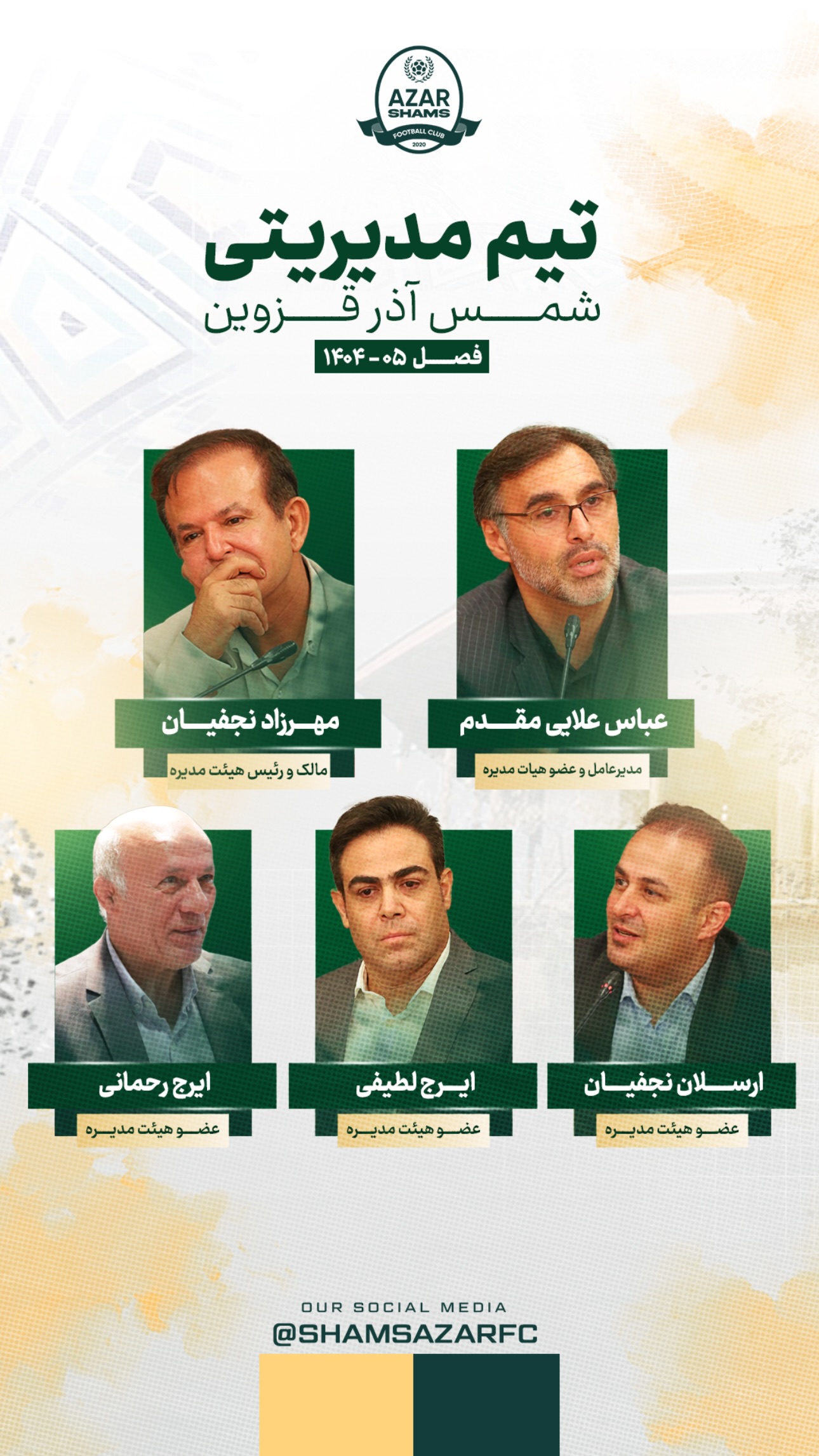  جدید ترین استوری اینستاگرام شمس آذر