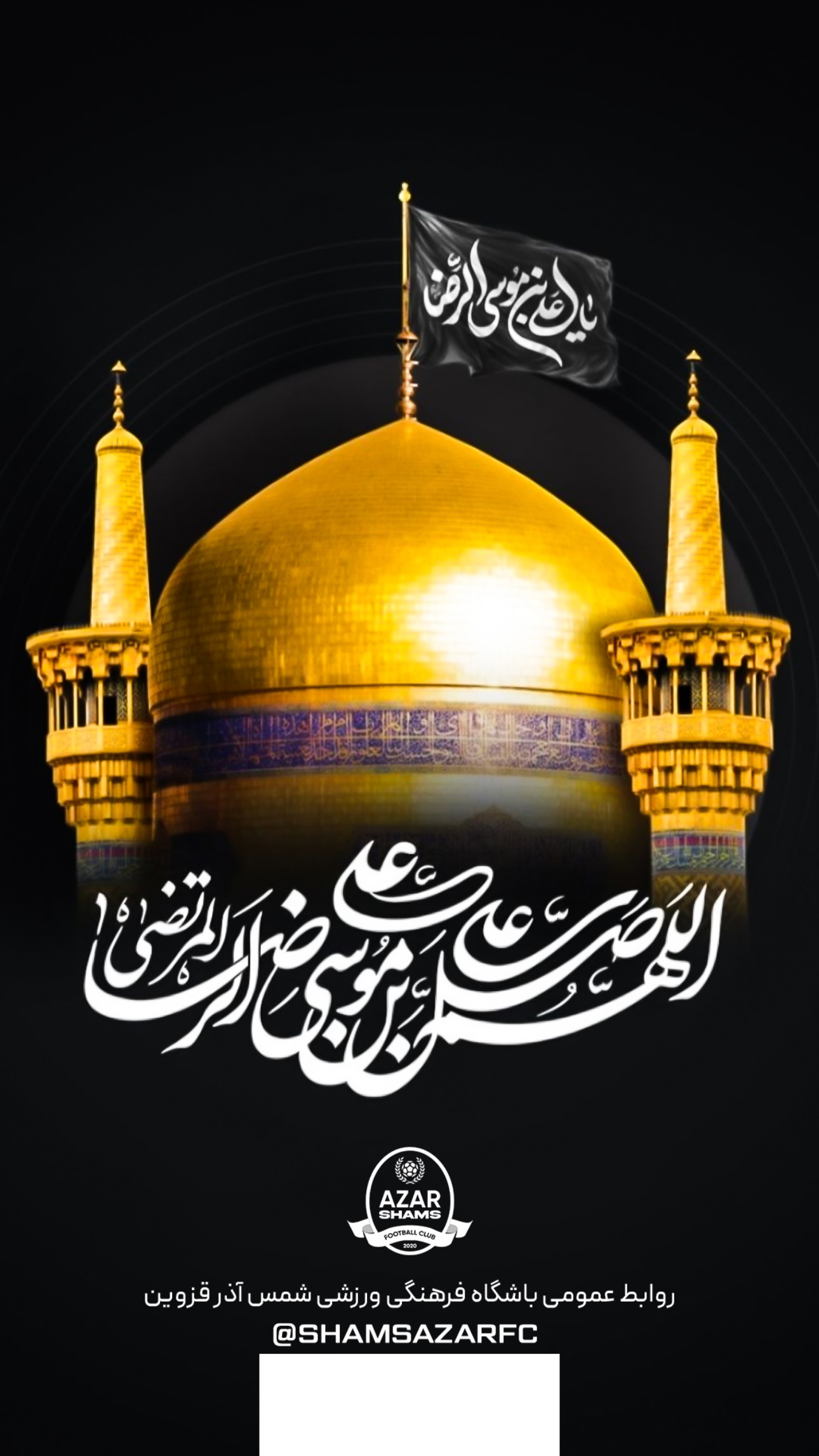 جدید ترین استوری اینستاگرام شمس آذر