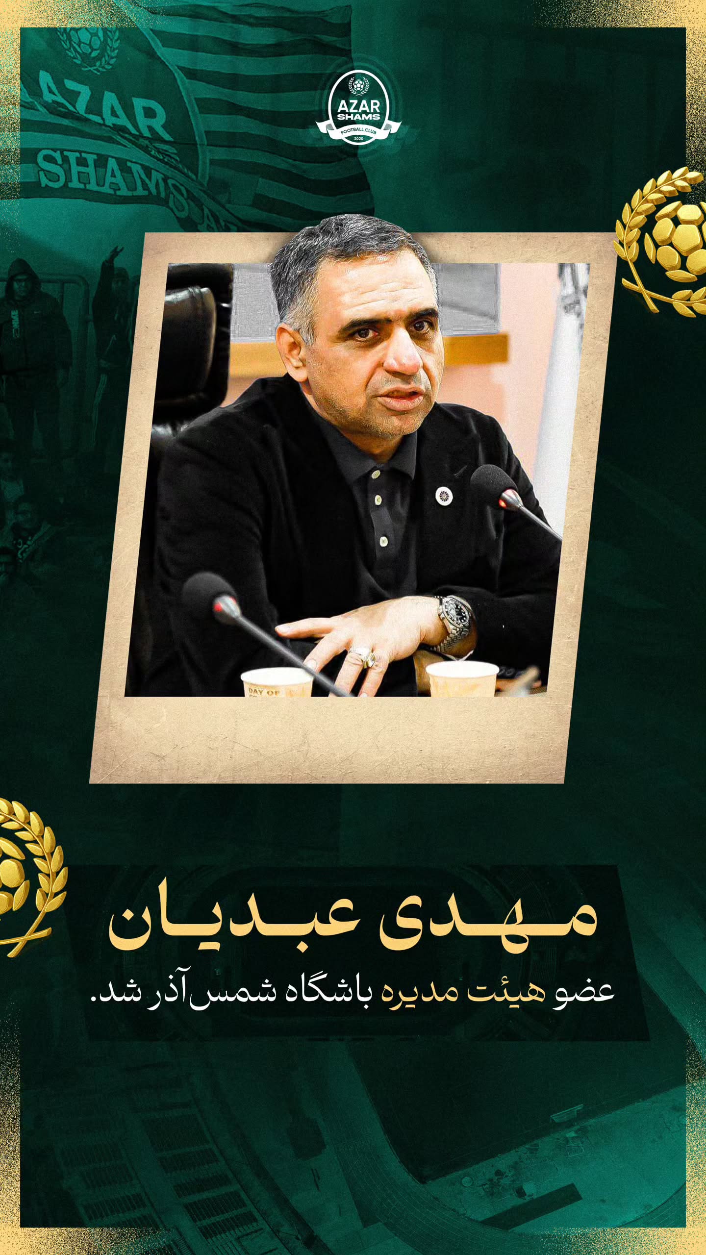  جدید ترین استوری اینستاگرام شمس آذر