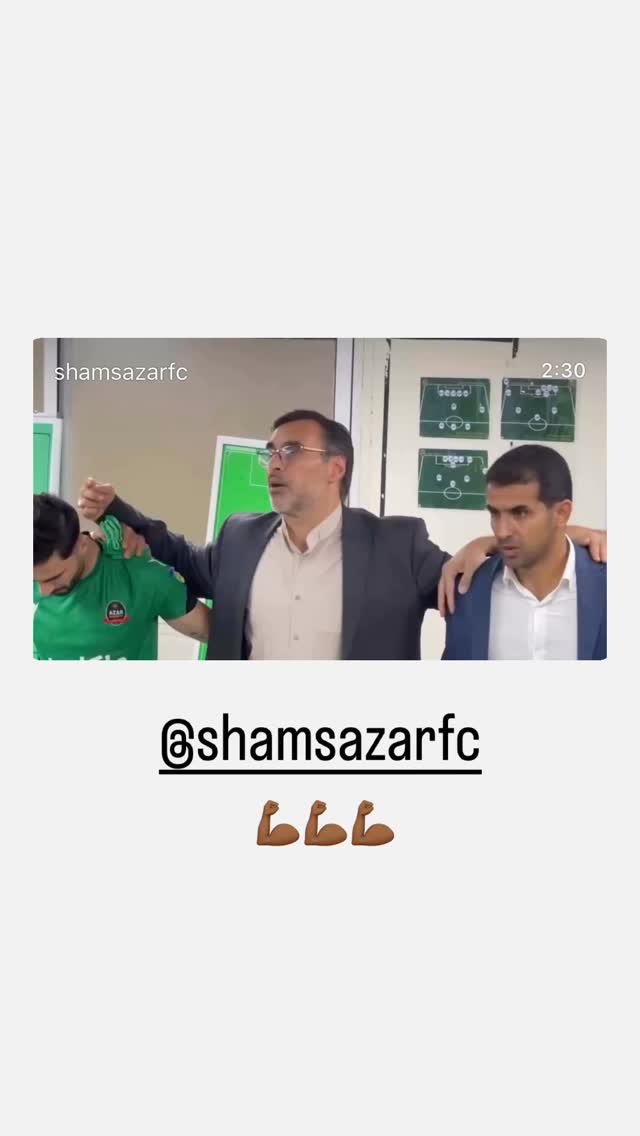  جدید ترین استوری اینستاگرام شمس آذر