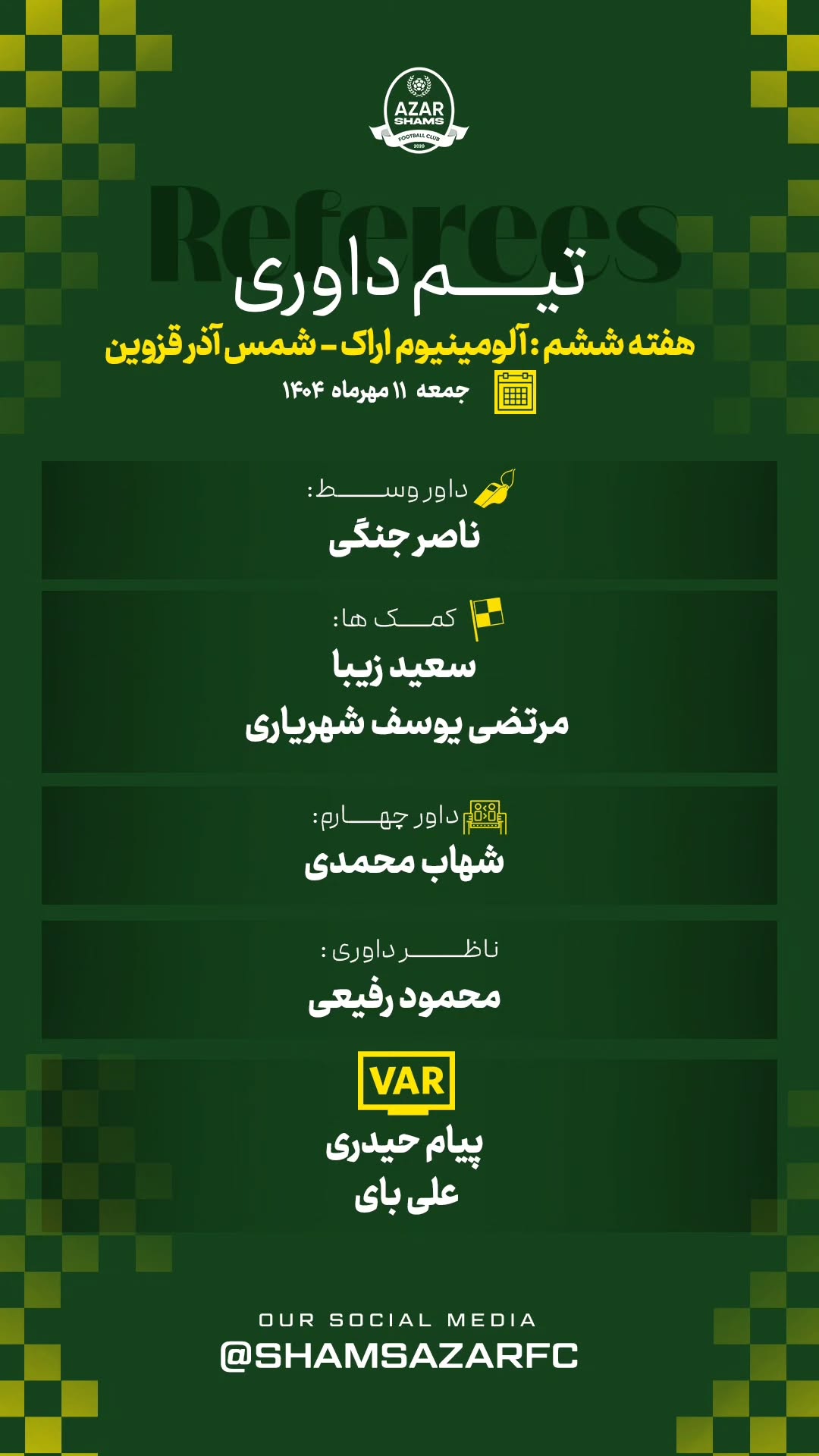  جدید ترین استوری اینستاگرام شمس آذر