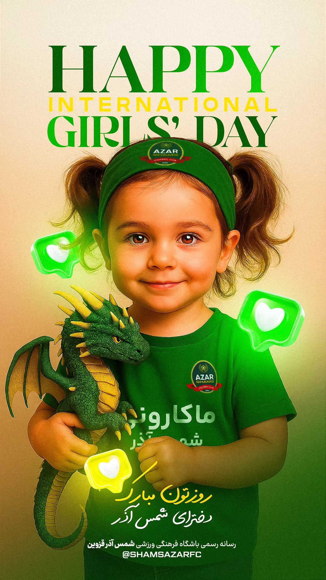  جدید ترین استوری اینستاگرام شمس آذر
