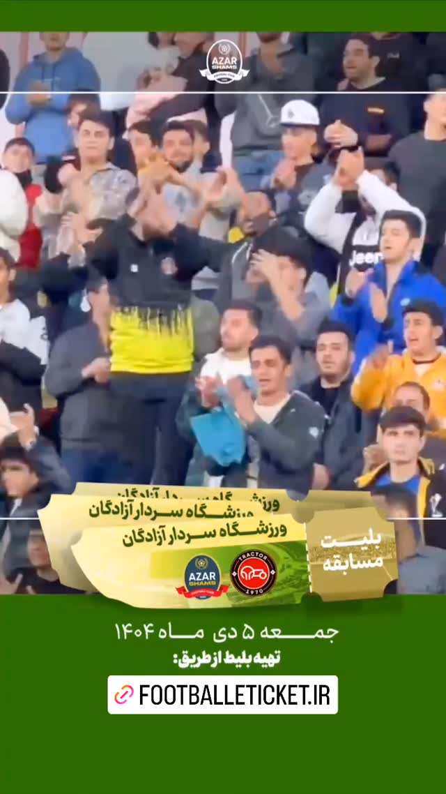  جدید ترین استوری اینستاگرام شمس آذر