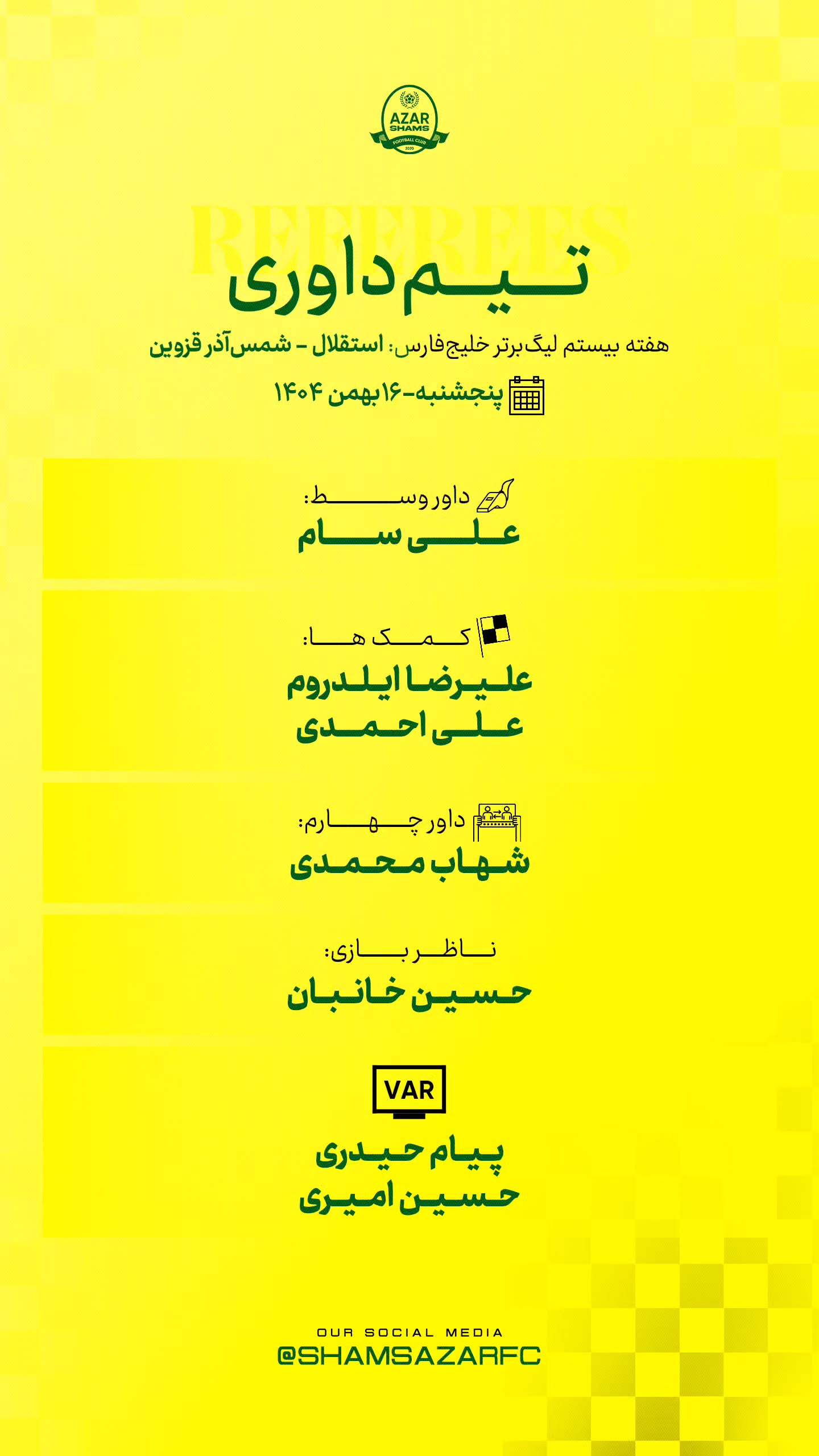  جدید ترین استوری اینستاگرام شمس آذر