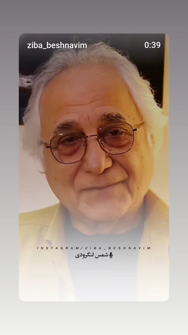  جدید ترین استوری اینستاگرام شمس لنگرودی