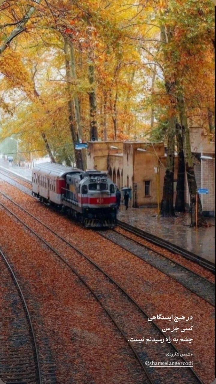  جدید ترین استوری اینستاگرام شمس لنگرودی