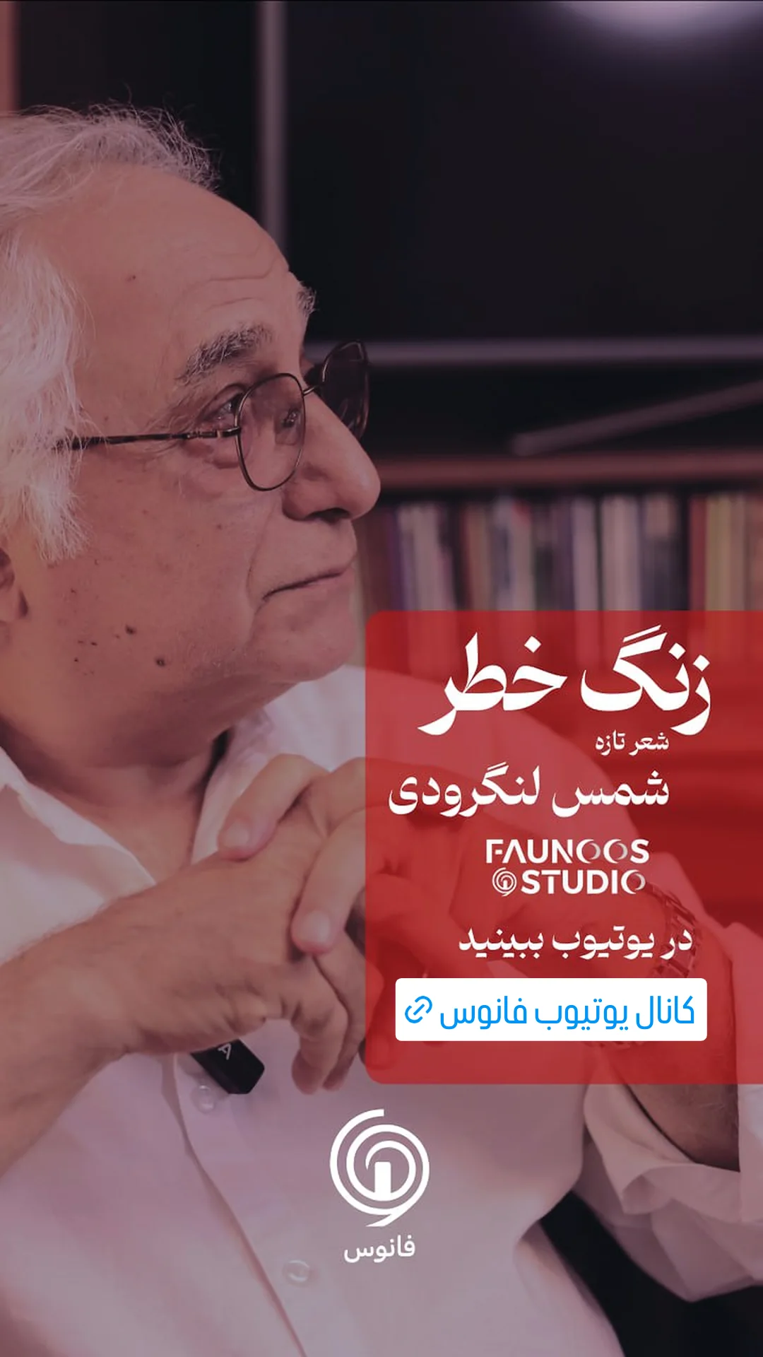  جدید ترین استوری اینستاگرام شمس لنگرودی
