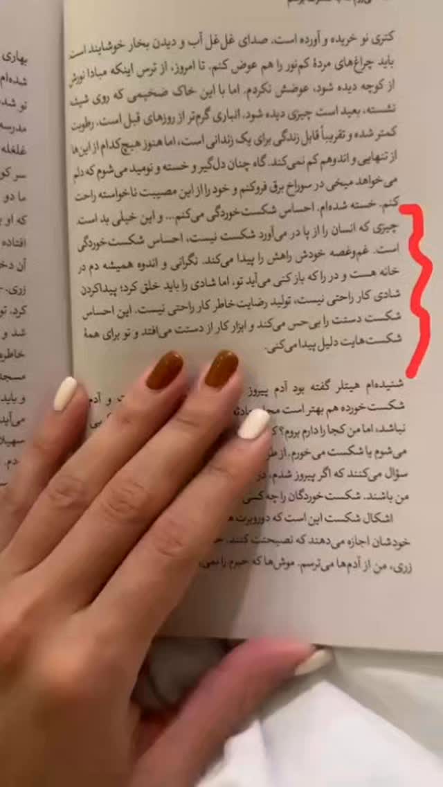  جدید ترین استوری اینستاگرام شمس لنگرودی