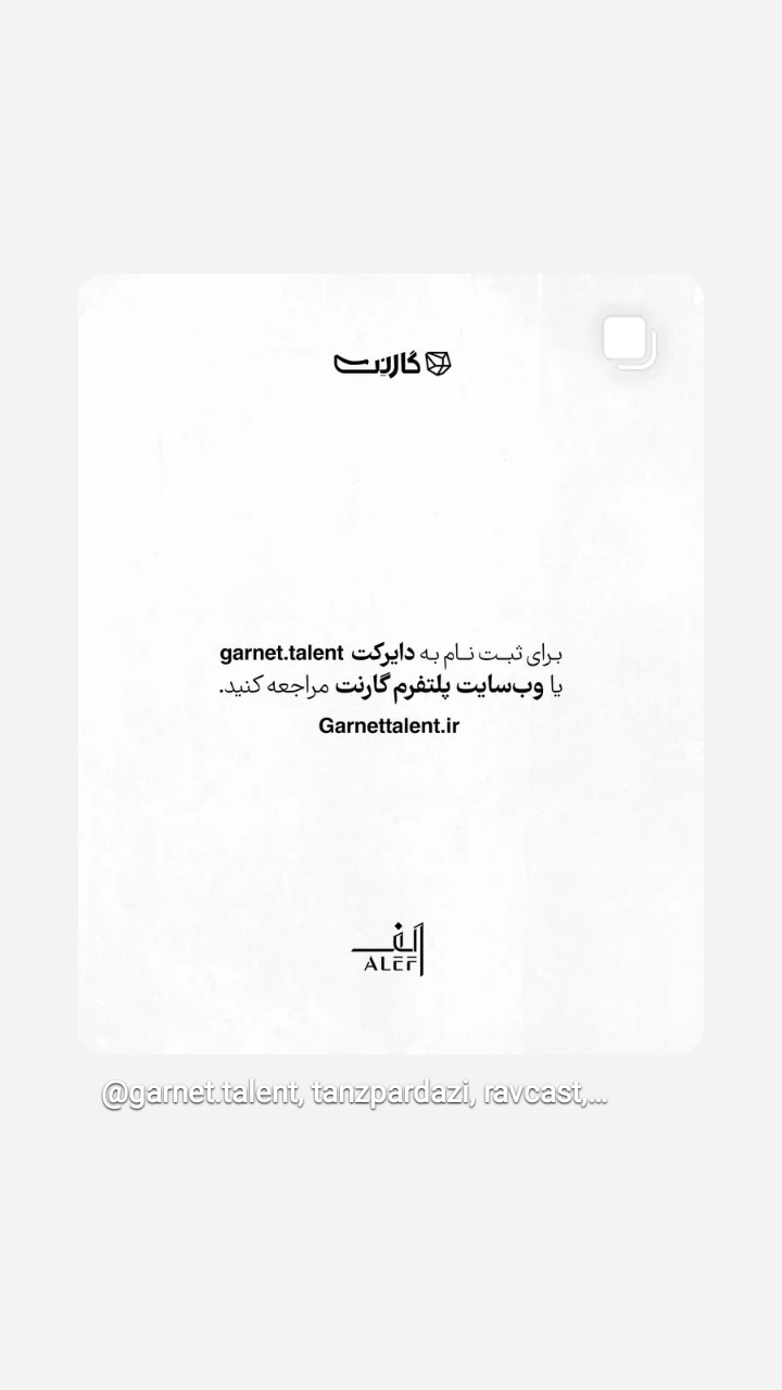  جدید ترین استوری اینستاگرام شمس لنگرودی