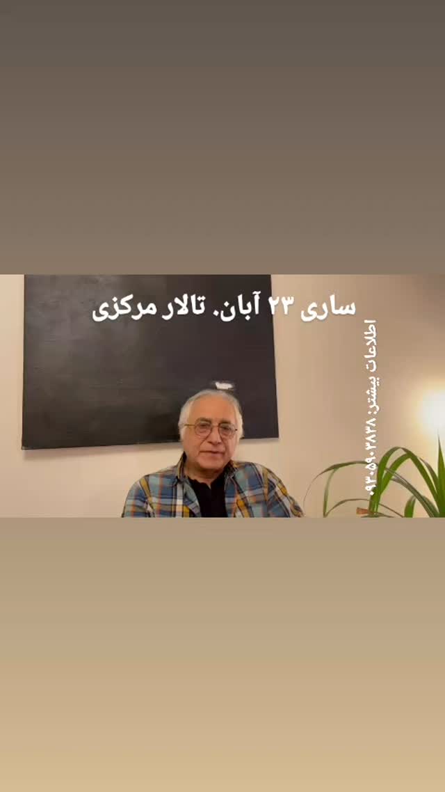  جدید ترین استوری اینستاگرام شمس لنگرودی