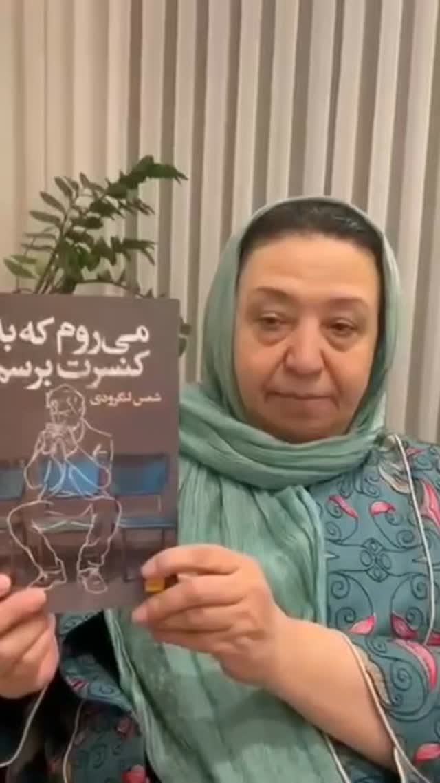  جدید ترین استوری اینستاگرام شمس لنگرودی