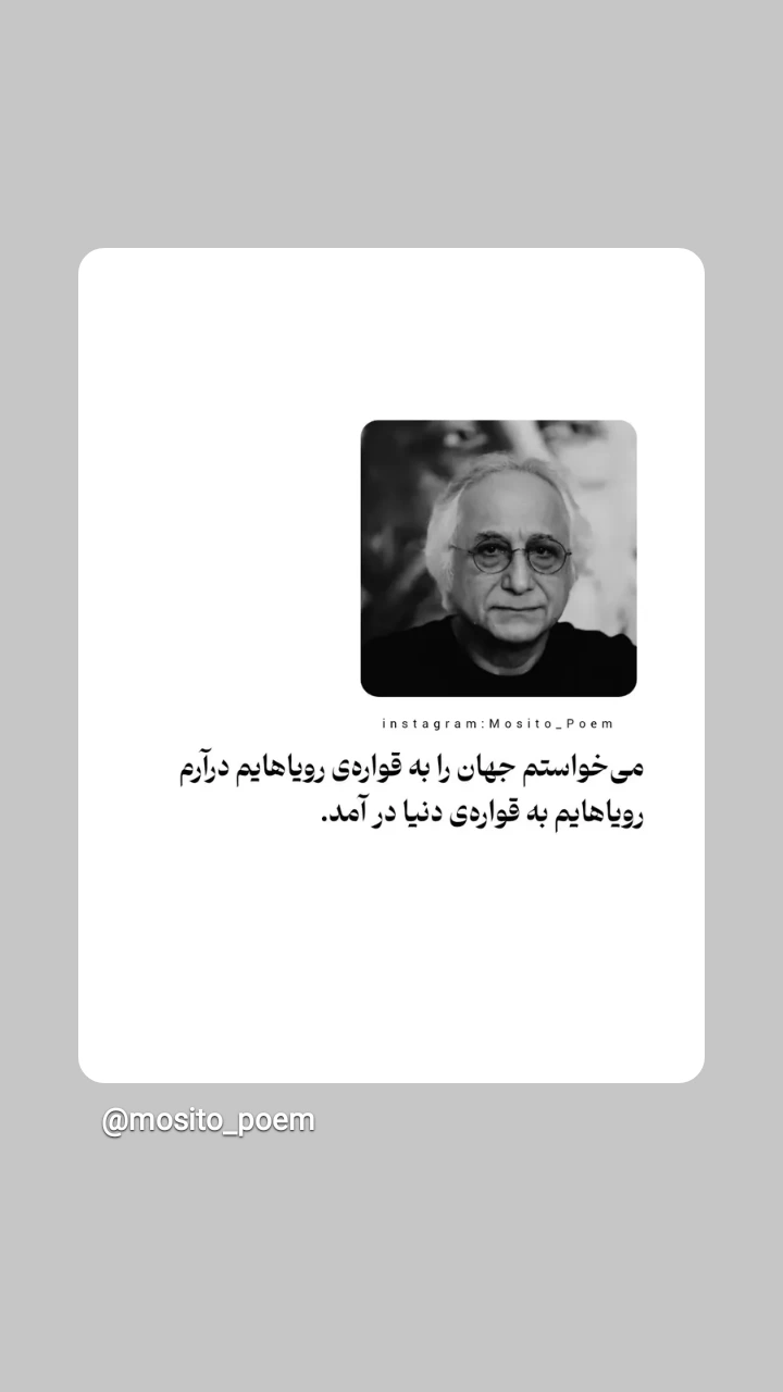  جدید ترین استوری اینستاگرام شمس لنگرودی