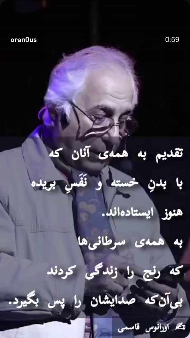 جدید ترین استوری اینستاگرام شمس لنگرودی