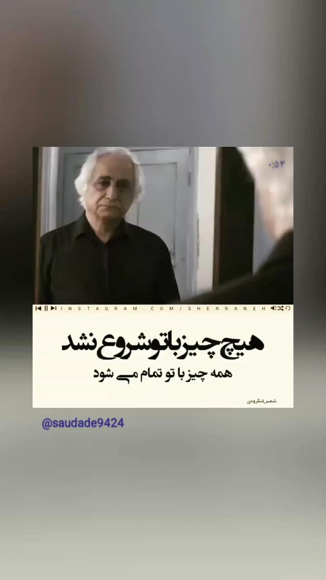  جدید ترین استوری اینستاگرام شمس لنگرودی