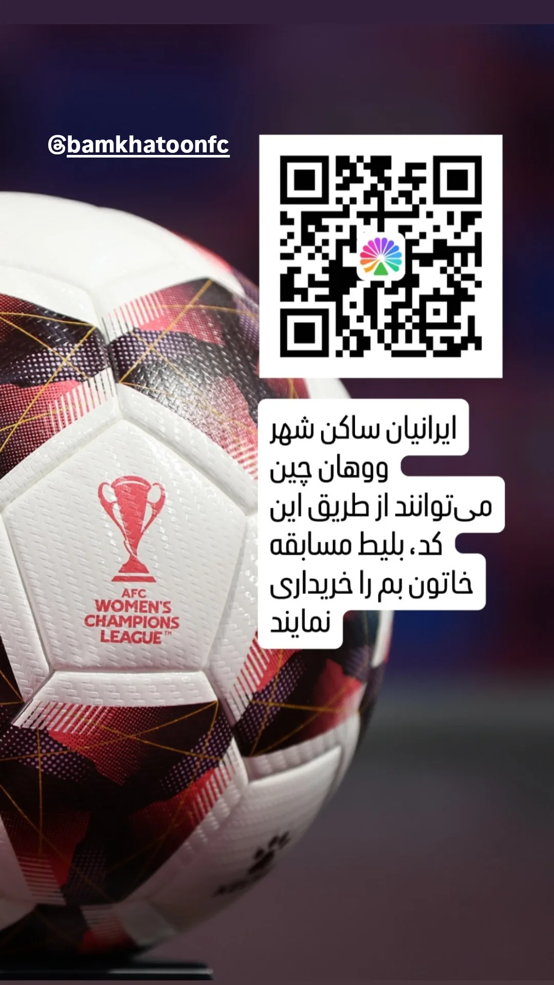  جدید ترین استوری اینستاگرام شهناز جعفری زاده