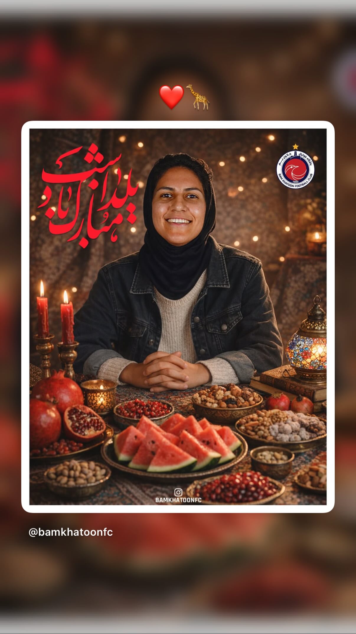  جدید ترین استوری اینستاگرام شهناز جعفری زاده