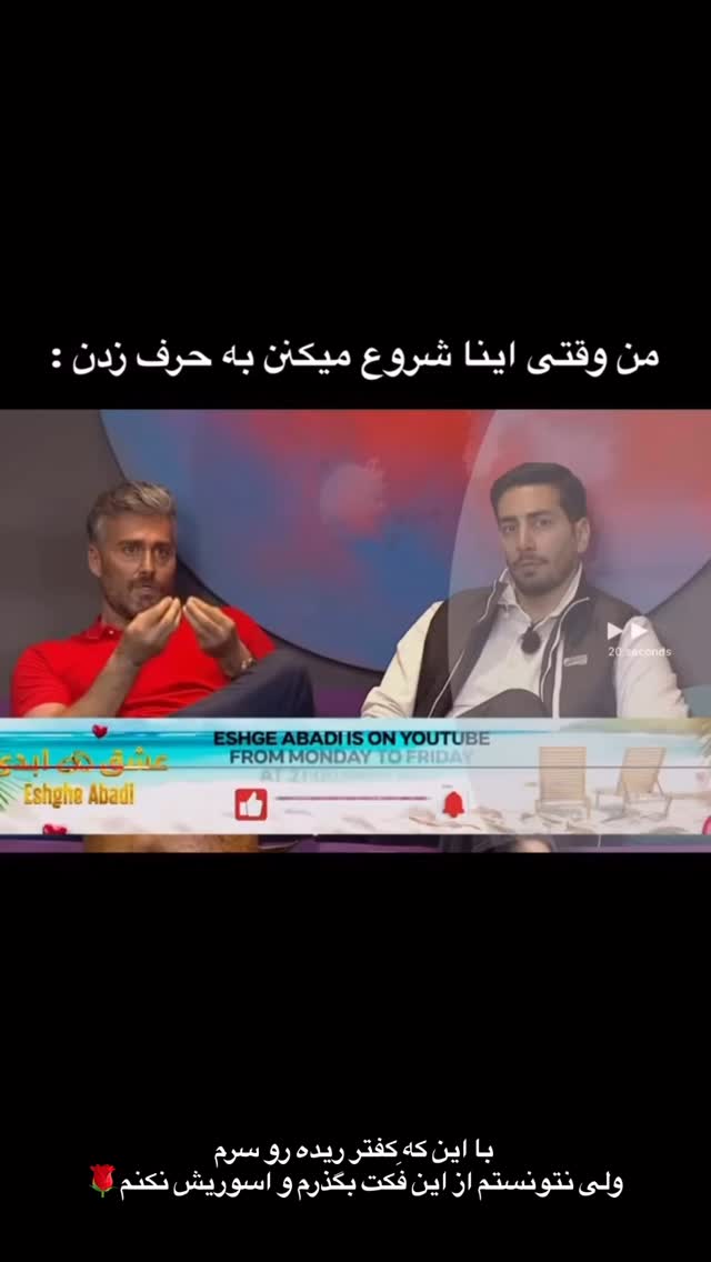  جدید ترین استوری اینستاگرام شقایق محمودی
