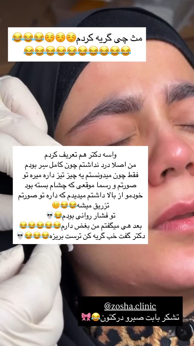  جدید ترین استوری اینستاگرام شقایق محمودی