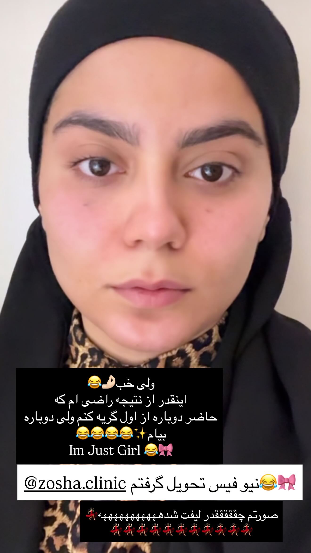  جدید ترین استوری اینستاگرام شقایق محمودی