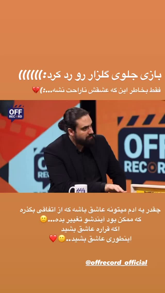 جدید ترین استوری اینستاگرام شقایق محمودی