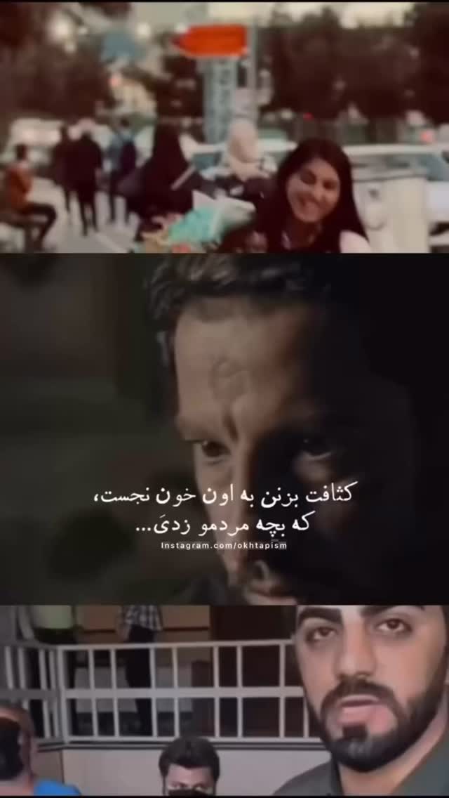  جدید ترین استوری اینستاگرام شقایق محمودی