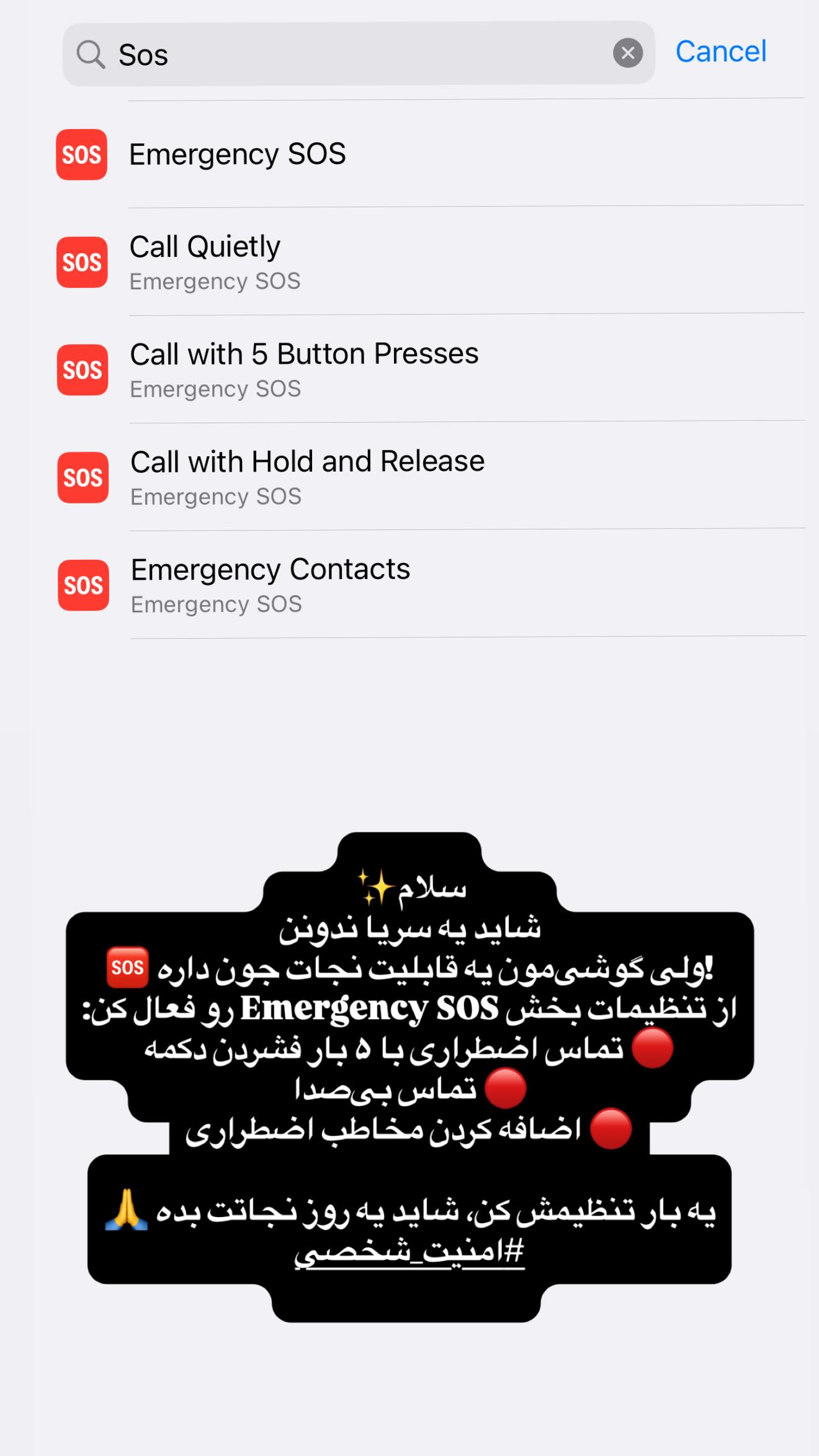  جدید ترین استوری اینستاگرام شقایق محمودی
