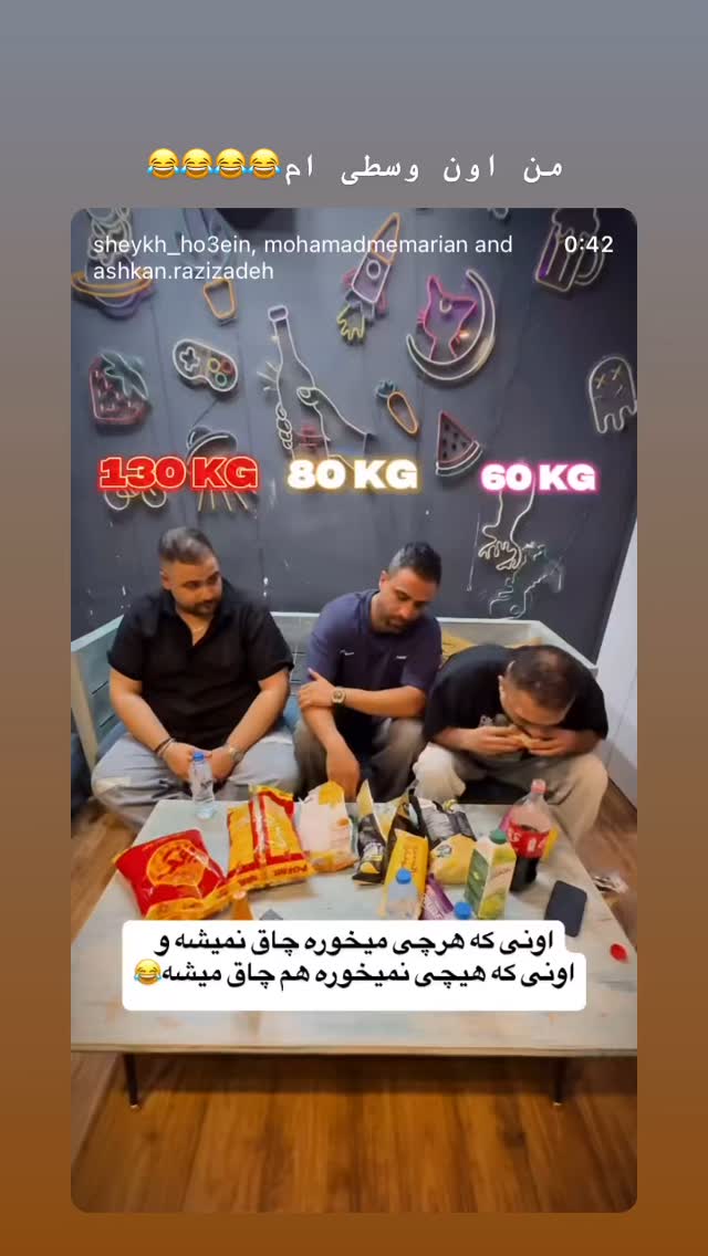  جدید ترین استوری اینستاگرام شقایق محمودی