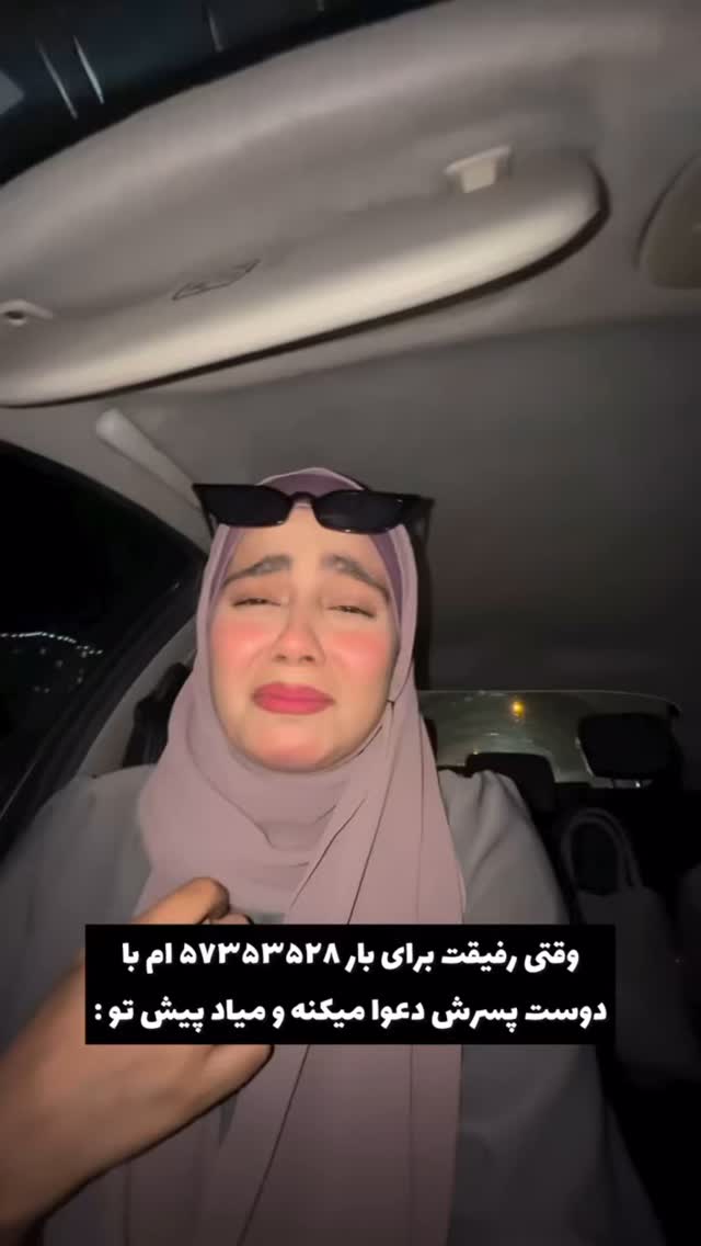  جدید ترین استوری اینستاگرام شقایق محمودی