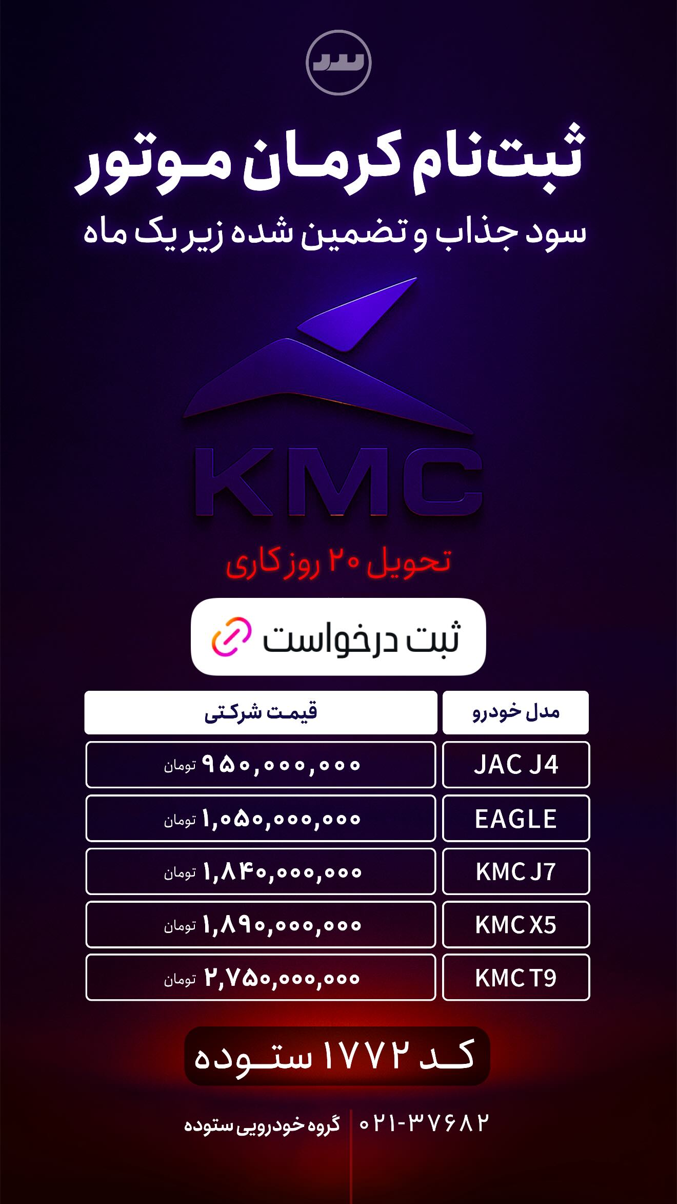  جدید ترین استوری اینستاگرام شقایق محمودی