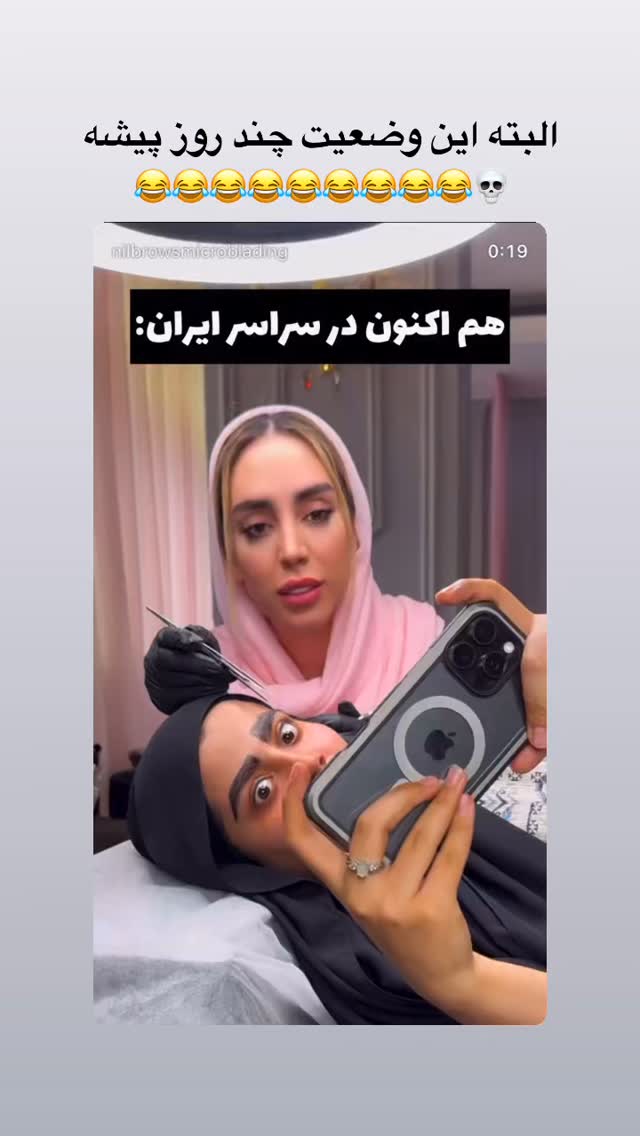 جدید ترین استوری اینستاگرام شقایق محمودی