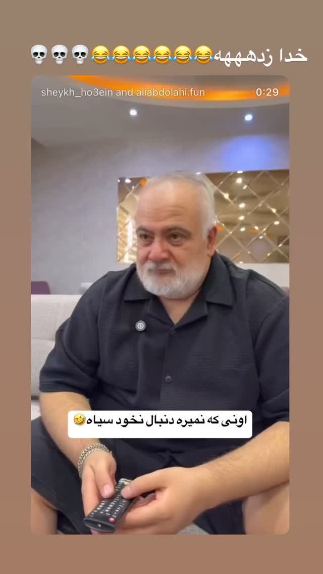  جدید ترین استوری اینستاگرام شقایق محمودی