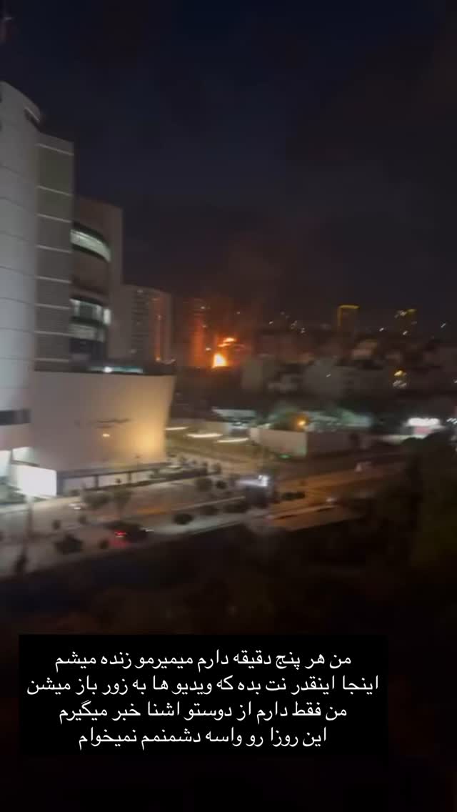  جدید ترین استوری اینستاگرام شقایق محمودی