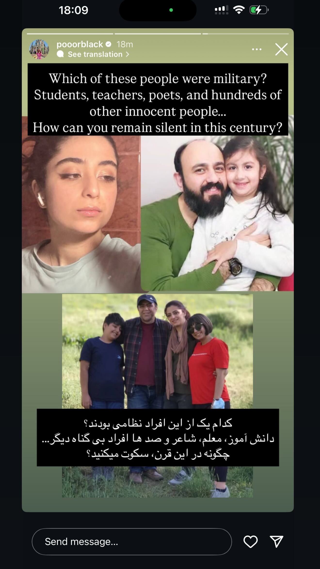  جدید ترین استوری اینستاگرام شقایق محمودی